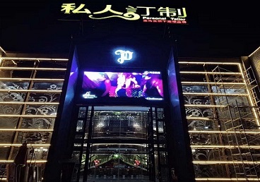 枝江中低档荤素KTV少爷会所体验-私人定制KTV消费荤素点评