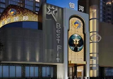 枝江KTV荤台花场男公关服务好-银河国际KTV花场消费点评